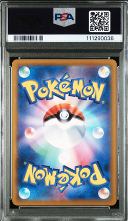 PSA 10 Misty's Psyduck AR sv9a 071/063 Heat Wave Arena Pokemon Card Japanese - Image 2