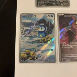 Pokemon Card Lot 5 Japanese Inferno IR Piplup Klaroen mimikyu serperior - Image 2