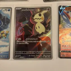Pokemon Card Lot 5 Japanese Inferno IR Piplup Klaroen mimikyu serperior - Image 3