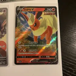 Pokemon Card Lot 5 Japanese Inferno IR Piplup Klaroen mimikyu serperior - Image 4