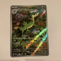 Pokemon Card Lot 5 Japanese Inferno IR Piplup Klaroen mimikyu serperior - Image 5