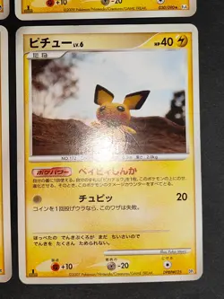 Pichu World Champions 030/108 030/090 DPBP 025 lot Japanese Pokemon Card eb243 - Image 3