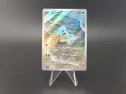 Pokemon Squirtle TCG Holo Card 170/165 Scarlet & Violet 151 Japanese Lp - Image 1