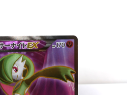 Gardevoir EX【SR】{056/054} [XY11] Cruel Traitor Pokemon Card Japanese - Scratches - Image 3