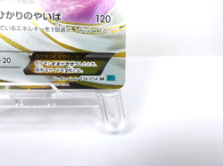 Gardevoir EX【SR】{056/054} [XY11] Cruel Traitor Pokemon Card Japanese - Scratches - Image 5