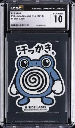 2018 POKEMON STICKERS PT. 2 B-SIDE LABEL POLIWHIRL CGC 10 GEM MINT - Image 1