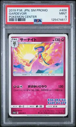 Gardevoir 408/SM-P Pokemon Center Sm Promo Pokemon Japanese PSA 9 - Image 1