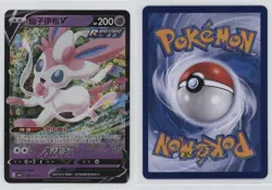 Sylveon V Chinese Pokemon Scarlet & iolet Gem Pack olume 2 (CBB2 C) #0913 - Image 3