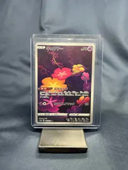 Pokemon TCG Comfey 187/172 S12a: VSTAR Universe Holo Japanese US Seller NM - Image 1