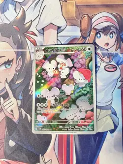 Pokemon Maushold 081/071 AR Clay Burst Sv2d Japanese US SELLER NM - Image 1