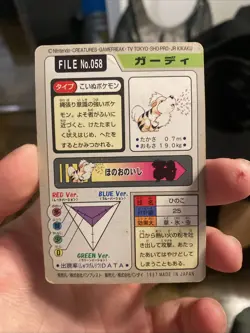 GROWLITHE NO.058 CARDDASS JAPANESE POKEMON TCG - Image 2