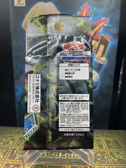 Yugioh Limited Edition 3 Japanese Booster Pack New Sealed - Image 2