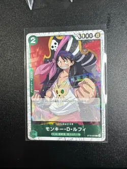 One Piece CCG Monkey D Luffy Foil x 2 and 5 Don Card Lot PRB-02 Japanese - Image 1