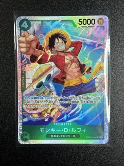 One Piece CCG Monkey D Luffy Foil x 2 and 5 Don Card Lot PRB-02 Japanese - Image 2