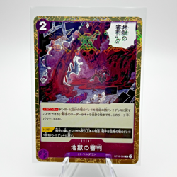 Judgment of Hell (Pirate Flag Foil) OP02-089 R PRB-01 - The Best JP One Piece - Image 1