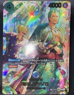 Zoro PRB02-006 SP EGGHEAD CRISIS EB04 ONE PIECE Card Japanese 2026 NM - Image 1