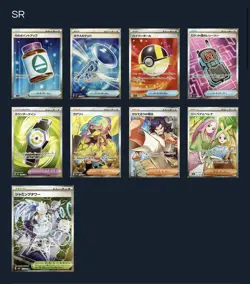 MEGA Dream ex SR Complete Set of 9 214-222/080 M2a - Pokemon Card Japanese - Image 1