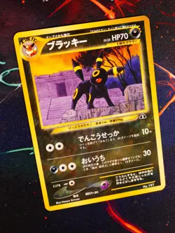 MP JAPANESE Pokemon UMBREON Card PREMIUM FILE 2 Set#197 Neo Discovery Non-Holo#4 - Image 1