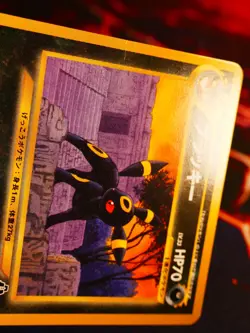 MP JAPANESE Pokemon UMBREON Card PREMIUM FILE 2 Set#197 Neo Discovery Non-Holo#4 - Image 4