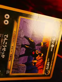 MP JAPANESE Pokemon UMBREON Card PREMIUM FILE 2 Set#197 Neo Discovery Non-Holo#4 - Image 5