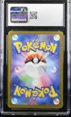 Pikachu - 218/SV-P 218/SV-P Sv-P Promotional Cards Holo (Japanese) - Image 2