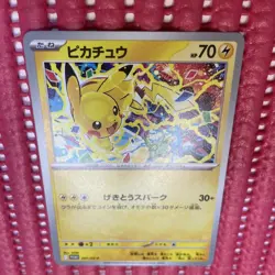 Pikachu 291/SV-P GYM PROMO Pokemon Card Japanese k970 - Image 1