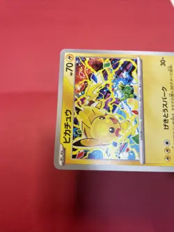 Pikachu 291/SV-P GYM PROMO Pokemon Card Japanese k970 - Image 3