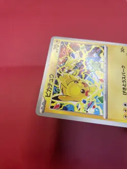 Pikachu 291/SV-P GYM PROMO Pokemon Card Japanese k970 - Image 4