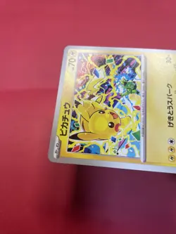 Pikachu 291/SV-P GYM PROMO Pokemon Card Japanese k970 - Image 5