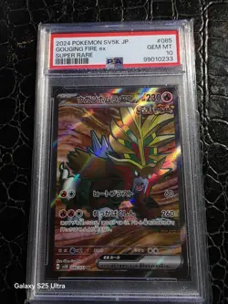 2024 POKEMON JAPANESE SV5K-WILD FORCE SUPER RARE #085 GOUGING FIRE EX PSA 10 - Image 1