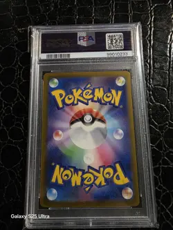 2024 POKEMON JAPANESE SV5K-WILD FORCE SUPER RARE #085 GOUGING FIRE EX PSA 10 - Image 2