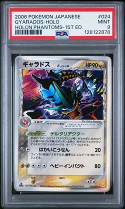Gyarados Delta Species Pokemon 2006 Holon Phantom 1st ED Japanese 024/052 PSA 9 - Image 1