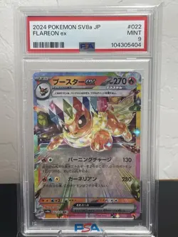 PSA 9 Mint 2024 Pokemon Japanese Terastal Festival FLAREON EX #022 Holo - Image 1