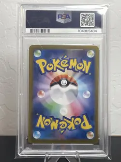 PSA 9 Mint 2024 Pokemon Japanese Terastal Festival FLAREON EX #022 Holo - Image 2