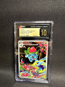 Ivysaur 065/063 AR Mega Brave Japanese CGC Pristine 10 Pokemon - Image 1