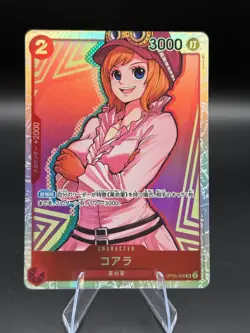 Koala OP06-001 SR Japanese / コアラ - One Piece TCG OP06 Foil - Image 1