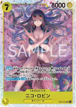 Nico Robin 055 Super Rare EB03 One Piece Heroines Edition NM Japanese - Image 1