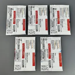 Promotion Pack Vol.8 PROMO One Piece Card Game CCG Japanese 2024 Sealed etc. - Image 3