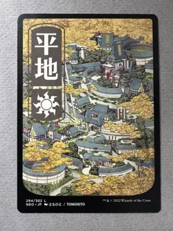Plains Full Art 294 Kamigawa Neon Dynasty NM - Image 1