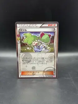 Wally 032/032 CP3: PokeKyun Collection Regular Japanese Pokemon - Image 1