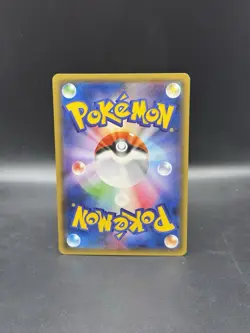 Wally 032/032 CP3: PokeKyun Collection Regular Japanese Pokemon - Image 2