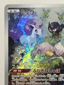Mew AR 183/172 S12a VSTAR Universe - Pokemon Card Japanese TCG JP Near mint - Image 2