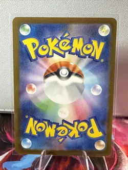 Pokemon Card Japanese MEGA Dream ex Iono's Bellibolt ex M2a-236/193 - Image 2