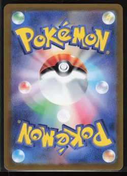 Timburr 109/101 SV6: Transformation Mask Japanese AR Pokemon TCG NM - Image 2