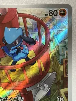 2025 Near Mint Pokemon Riolu AR 068/063 M1L Mega Brave Art Rare Japanese - Image 3
