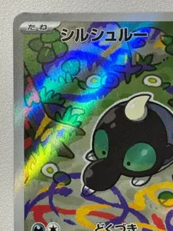 2025 Near Mint Pokemon Shroodle AR 072/063 M1L Mega Brave Art Rare Japanese - Image 2