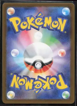 Fezandipiti 108/101 SV6: Transformation Mask Japanese Art Rare Pokemon TCG NM - Image 2