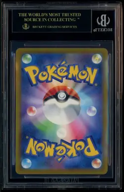 Pokemon BLACK LABEL 2025 Pikachu McDonald's Purchase JPN Promo 020/M-P BGS 10 - Image 3