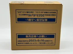 Pokemon Japanese 151 Booster Box Sealed Case SV2A - Image 1