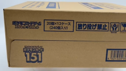 Pokemon Japanese 151 Booster Box Sealed Case SV2A - Image 2